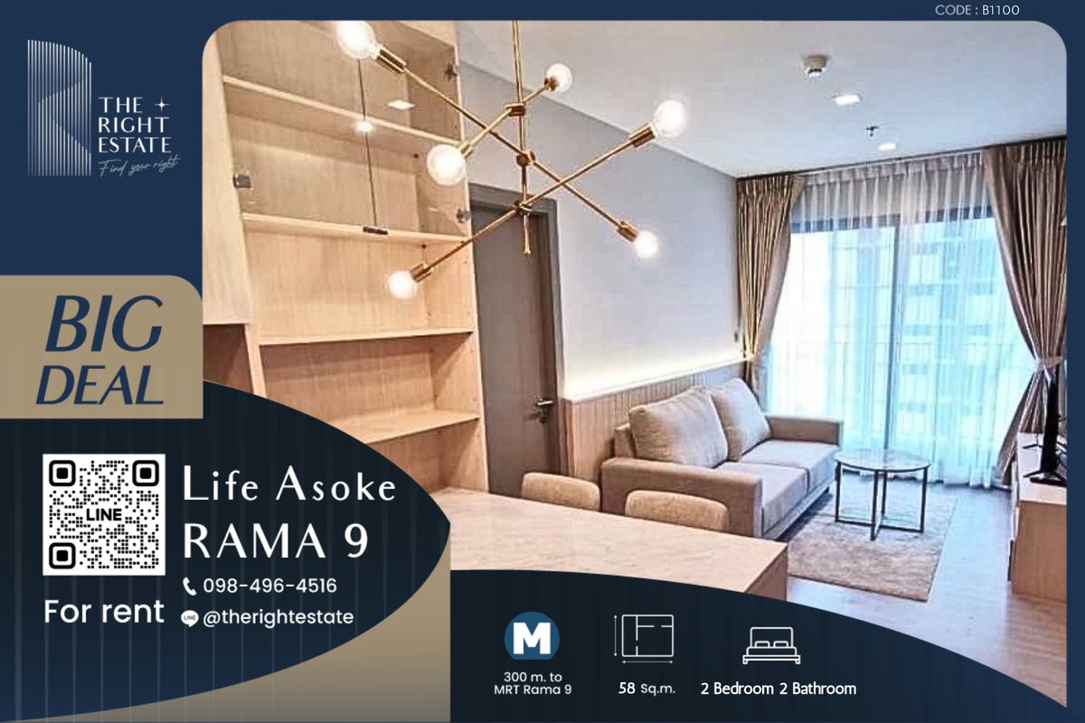 For RentCondoRama9, Petchburi, RCA : 🌿 Life Asoke Rama 9 🌿 Nice room 🛏 2 Bed 58 sqm close to MRT Phra Ram 9