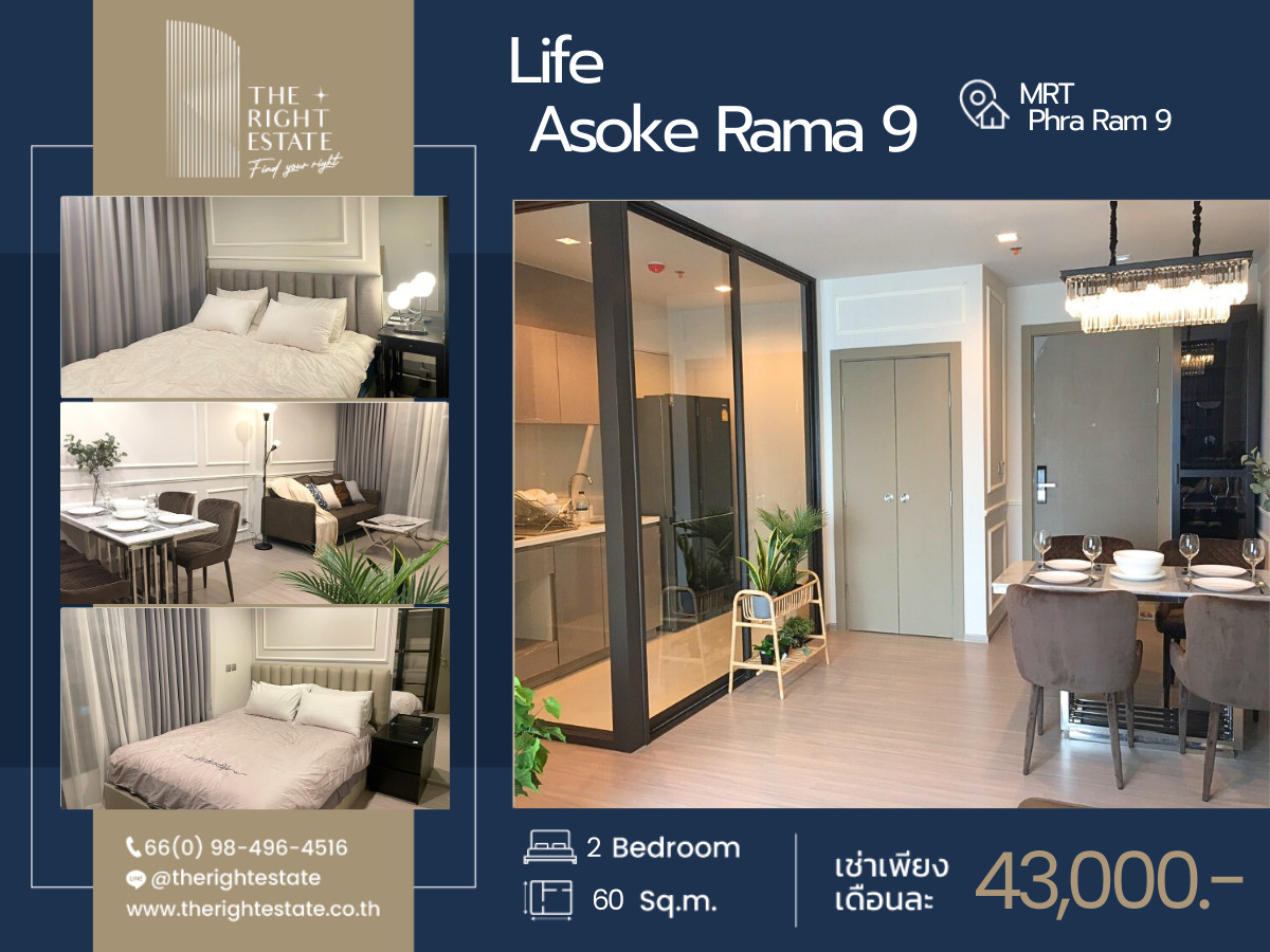 For RentCondoRama9, Petchburi, RCA : 🌿 Life Asoke Rama 9 🌿 Nice room nice decoration 🛏 2 Bed 60 sq m, price is negotiable!!! - Next to MRT Phra Ram 9
