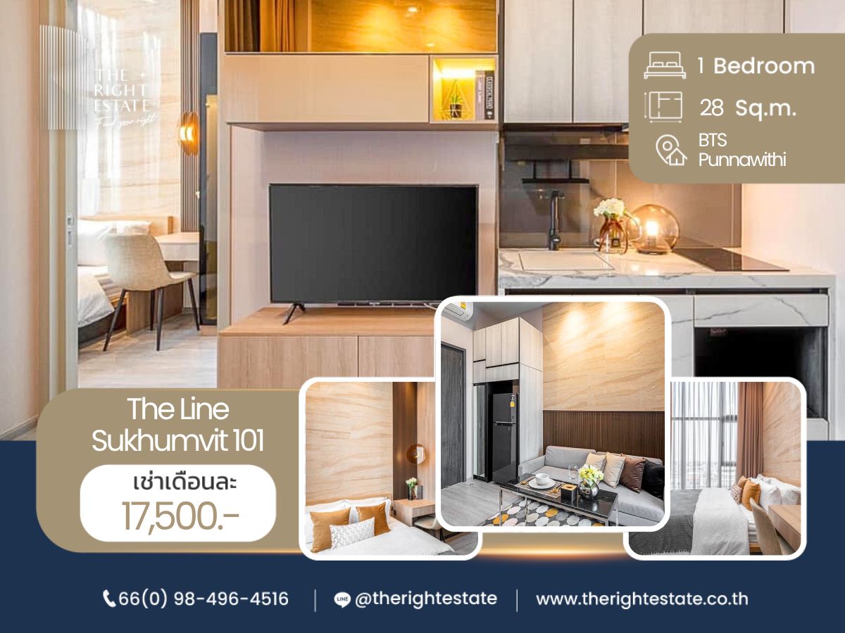 For RentCondoOnnut, Udomsuk : 🌿 THE Line Sukhumvit 101 🌿 Nice room, Good price  🛏 1 Bed 28 sq m, price negotiable!!! - Next to BTS Punnawithi