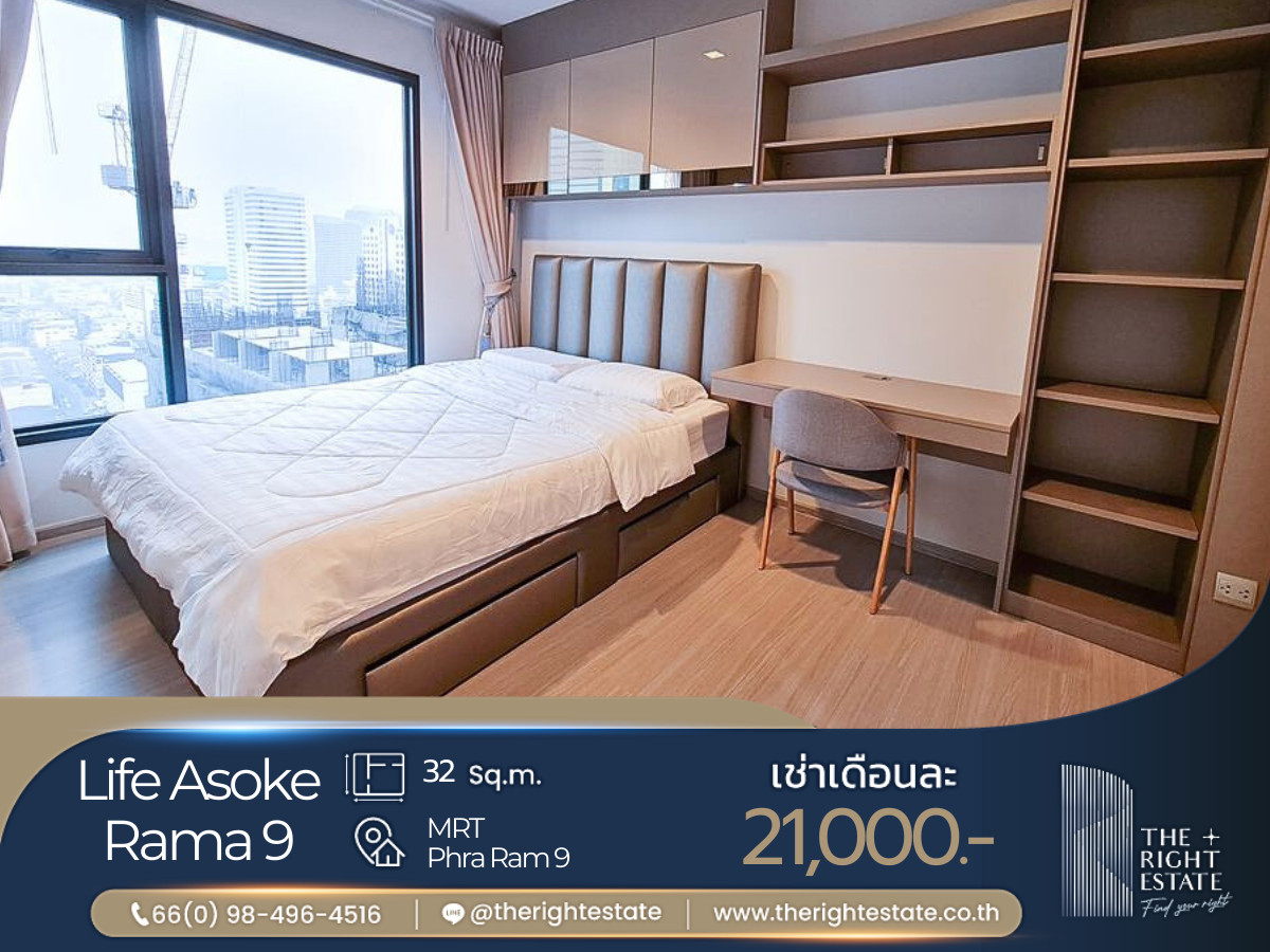For RentCondoRama9, Petchburi, RCA : 🌿 Life Asoke Rama 9 🌿 Nice room 🛏 1 Bed 32 sqm close to MRT Phra Ram 9