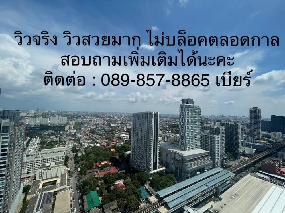 ขายคอนโดอ่อนนุช อุดมสุข : ห้องสวยราคาพิเศษสำหรับ2 ห้องนอน วิวสวยมาก! Rhythm Sukhumvit50