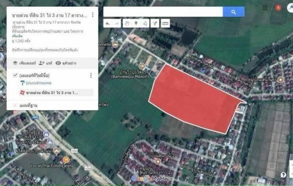 ขายที่ดินเชียงราย : ขายที่ดินศักยภาพสูง จังหวัดเชียงราย 