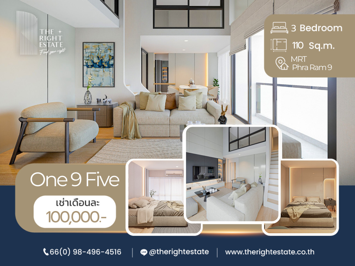 ให้เช่าคอนโดพระราม 9 เพชรบุรีตัดใหม่ RCA : 🌿 One 9 Five 🌿โครงการใหม่ ใจกลางพระราม 9 🛏 3 Bed 110 ตร.ม ติด MRT พระราม 9