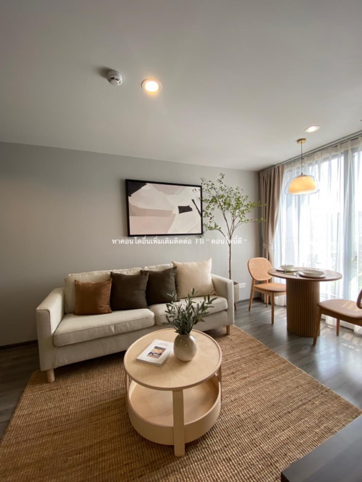 ขายคอนโดสุขุมวิท อโศก ทองหล่อ : 🔥 Ideo mobi sukhumvit40 !! ใกล้เกตเวย์เอกมัย !!! 1Bedroom ราคาเพียง!! 4,790,000฿ !!ห้องสวย แต่งครบพร้อมอยู่!! หิ้วกระเป๋าเข้าอยู่ได้เลย