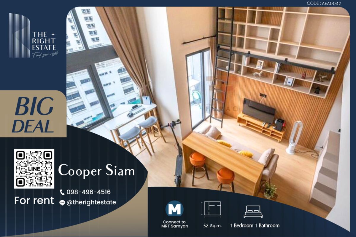 ให้เช่าคอนโดสยาม จุฬา สามย่าน : 🌿 Cooper Siam 🌿 ห้องสวย ตกแต่งน่าอยู่สุดๆ 🛏 1 ห้องนอน - 52.50 ตร.ม. price negotiable!!! ใกล้ MRT สามย่าน