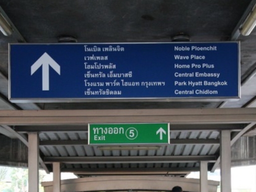 For RentCondoWitthayu, Chidlom, Langsuan, Ploenchit : Noble Ploenjit 3 Bed Eng 中 日 Please add LINE ID @806qphgn o8415o5483