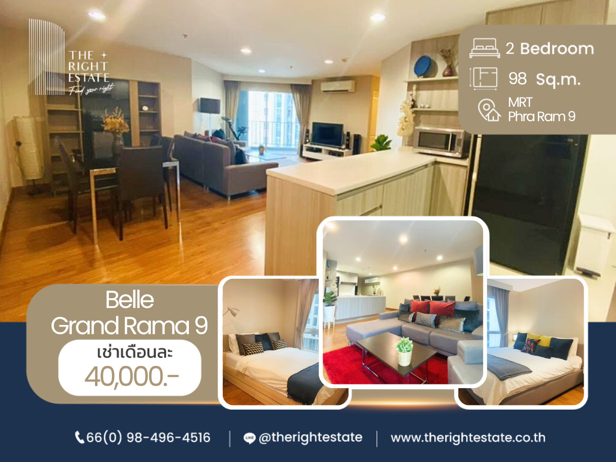🌿Belle Grand Rama 9🌿 Nice room nice decoration 🛏 2 Bed 2 Bath - 98 sq.m, price negotiable!!! close to MRT Rama 9 Loading...