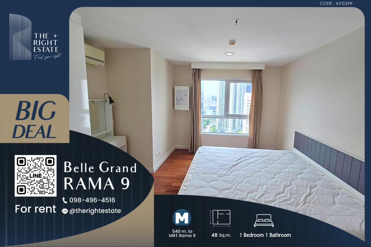 ให้เช่าคอนโดพระราม 9 เพชรบุรีตัดใหม่ RCA : 🌿 Belle Grand Rama 9 🌿 ห้องสวย ตกแต่งน่าอยู่ดูสบาย 🛏 1 ห้องนอน 1 ห้องน้ำ - 48 ตร.ม. price negotiable!!! close to MRT Rama 9