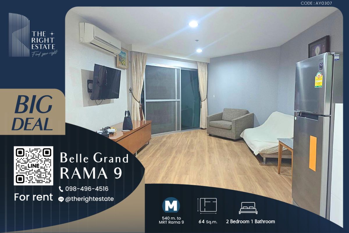 ให้เช่าคอนโดพระราม 9 เพชรบุรีตัดใหม่ RCA : 🌿Belle Grand Rama 9🌿 ห้องสวย ตกแต่งดีมากก 🛏 2 ห้องนอน 1 ห้องน้ำ - 64 ตร.ม. price negotiable!!! close to MRT พระราม 9
