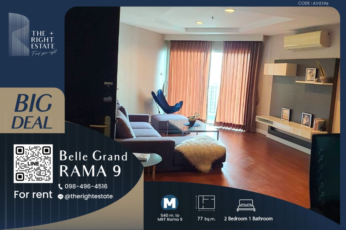 ให้เช่าคอนโดพระราม 9 เพชรบุรีตัดใหม่ RCA : 🌿 Belle Grand Rama 9 🌿 ห้องสวยสไตล์ทันสมัย 🛏 2 ห้องนอน 1 ห้องน้ำ - 77 ตร.ม. price negotiable!!! close to MRT Rama 9