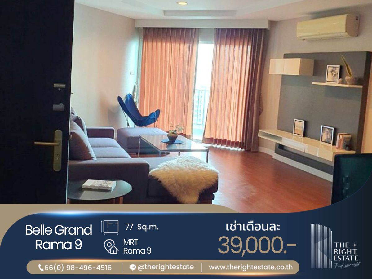 For RentCondoRama9, Petchburi, RCA : 🌿 Belle Grand Rama 9 🌿 Nice room Modern style 🛏 2 Bed 1 Bath - 77 sq.m, price negotiable!!! close to MRT Rama 9