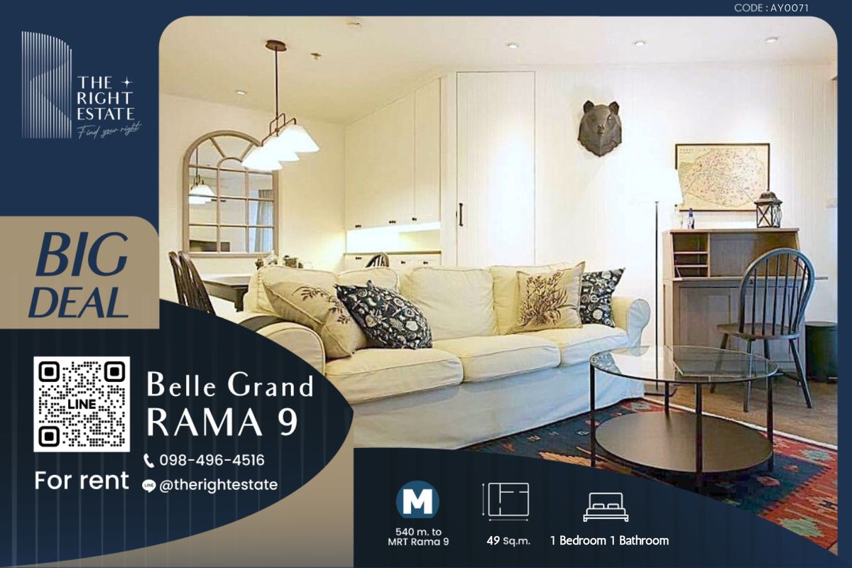 ให้เช่าคอนโดพระราม 9 เพชรบุรีตัดใหม่ RCA : 🌿 Belle Grand Rama 9 🌿 ห้องสวย ตกแต่งน่าอยู่ดูสบาย 🛏 1 Bed 1 Bath - 49 ตร.ม. price negotiable!!! close to MRT Rama 9