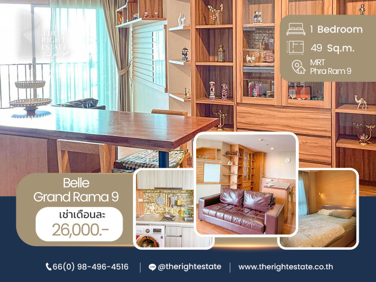 For RentCondoRama9, Petchburi, RCA : 🌿Belle Grand Rama 9🌿 Nice room nice decoration 🛏 1 Bed 1 Bath - 49 sq.m, price negotiable!!! close to MRT Rama 9