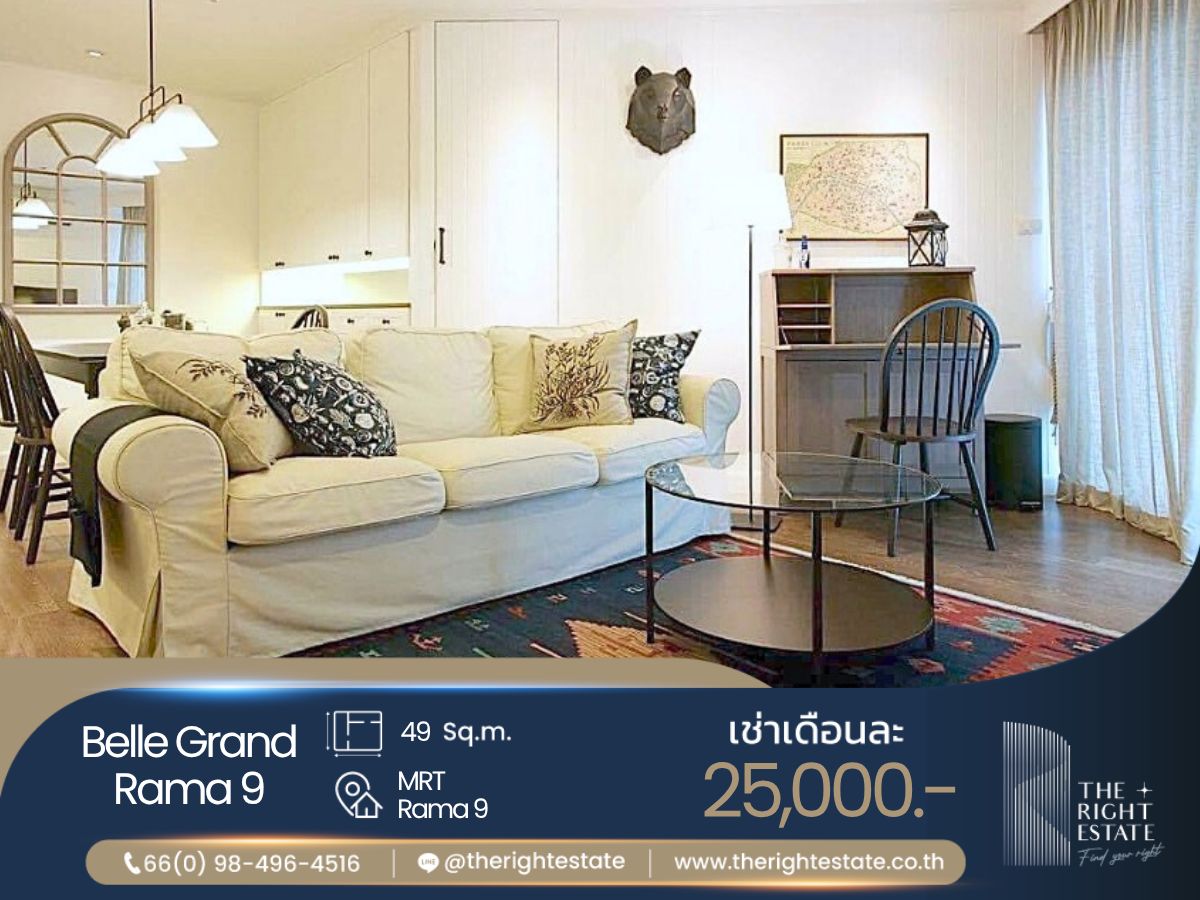 For RentCondoRama9, Petchburi, RCA : 🌿 Belle Grand Rama 9 🌿 Nice room nice decoration 🛏 1 Bed 1 Bath - 49 sq.m, price negotiable!!! close to MRT Rama 9