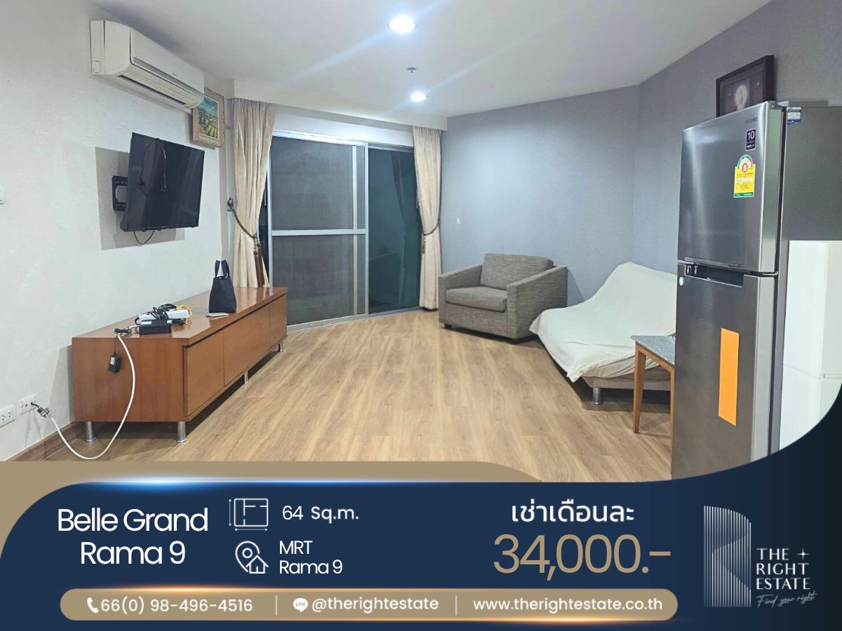 For RentCondoRama9, Petchburi, RCA : 🌿Belle Grand Rama 9🌿 Nice room nice decoration 🛏 2 Bed 1 Bath - 64 sq.m, price negotiable!!! close to MRT Rama 9