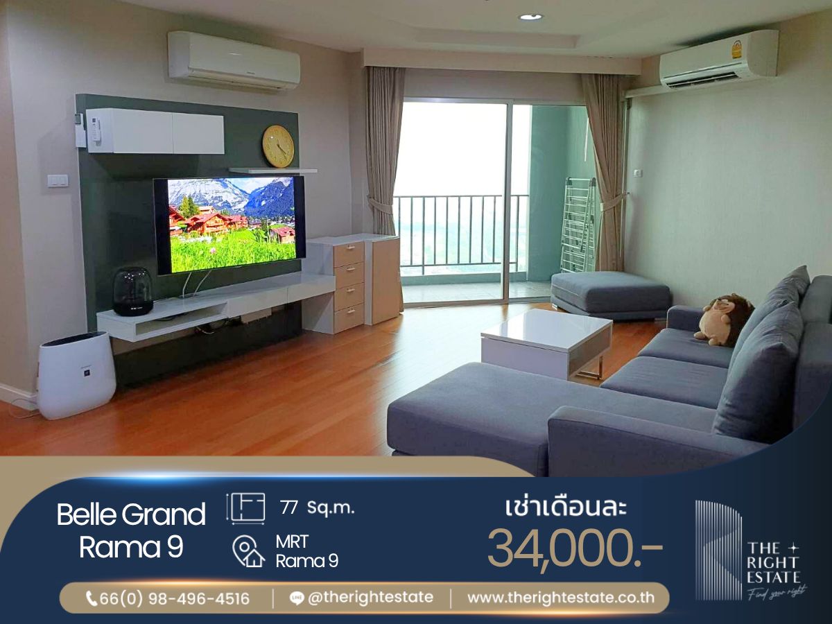 For RentCondoRama9, Petchburi, RCA : 🌿 Belle Grand Rama 9 🌿 Nice room nice decoration 🛏 2 Bed 1 Bath - 77.20 sq.m, price negotiable!!! close to MRT Rama 9