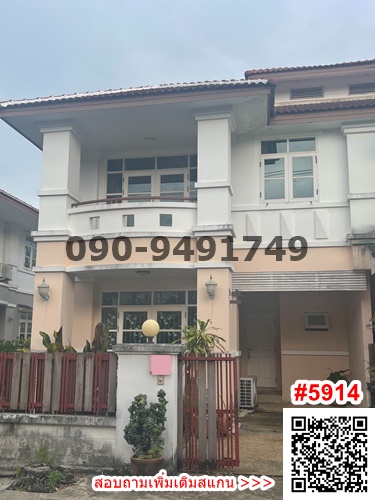 For RentHouseLadprao101, Happy Land, The Mall Bang Kapi : Rent Sirithep Village, Ladprao 101, near The Mall Bangkapi