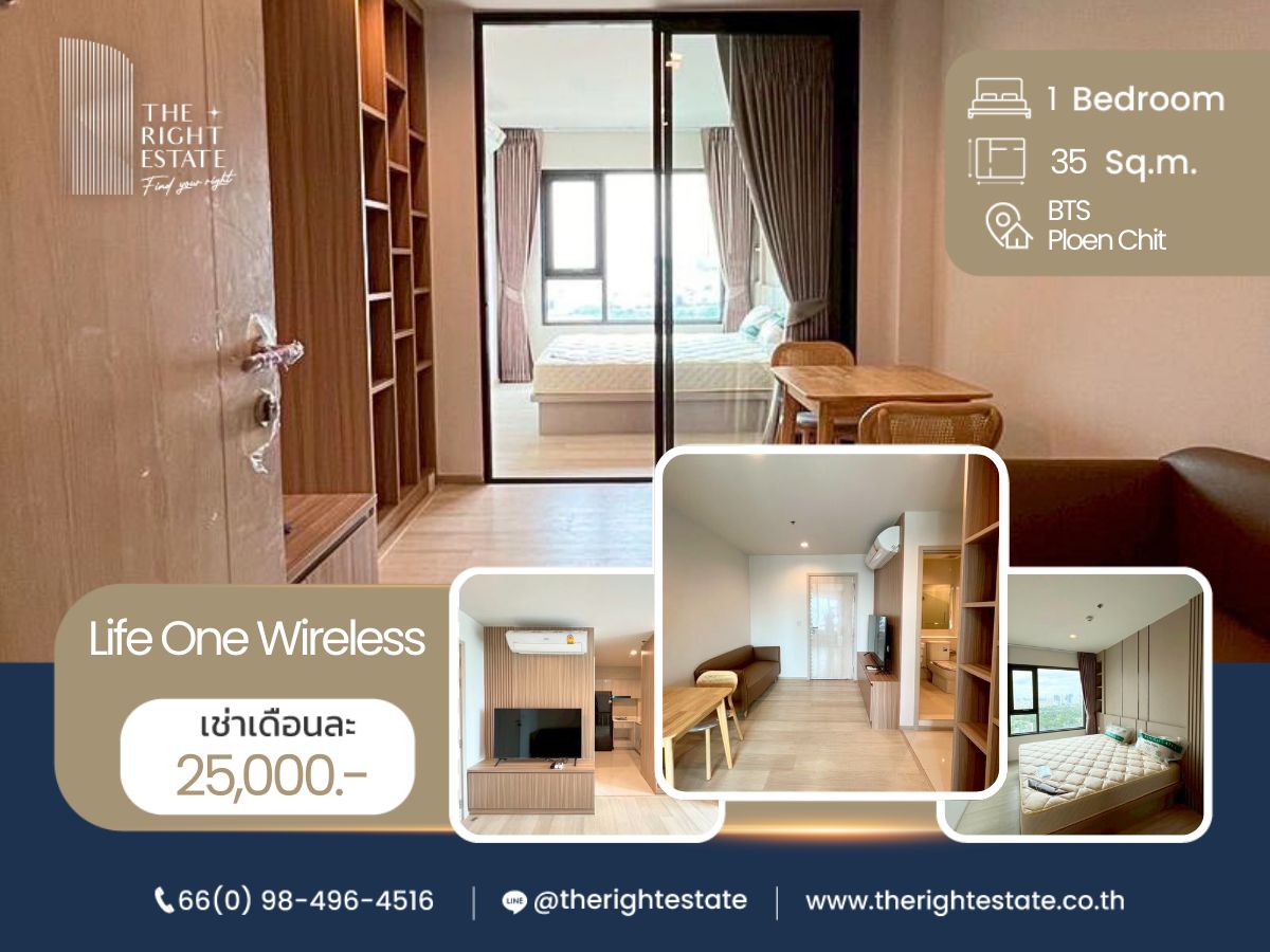 For RentCondoWitthayu, Chidlom, Langsuan, Ploenchit : 🌿 Life One Wireless 🌿 Nice room, Fully furnished  🛏 1 Bed 35 Sq.m Close  to BTS Ploenchit ( Price negotiable !!)