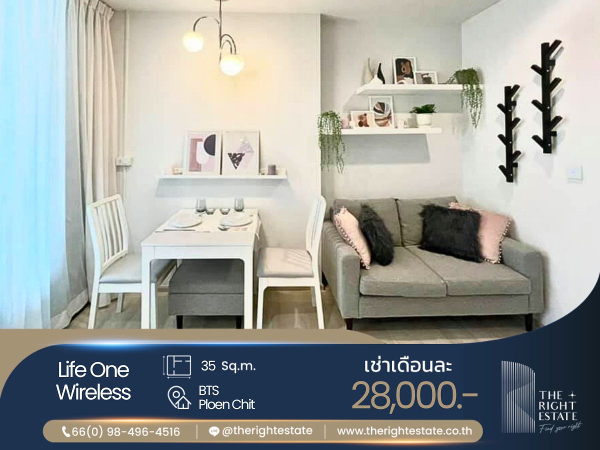 ให้เช่าคอนโดวิทยุ ชิดลม หลังสวน : 🌿 Life One Wireless 🌿 ห้องสวย คุมโทน มีสไตล์ 🛏 1 ห้องนอน 35 ตร.ม ใกล้ BTS เพลินจิต