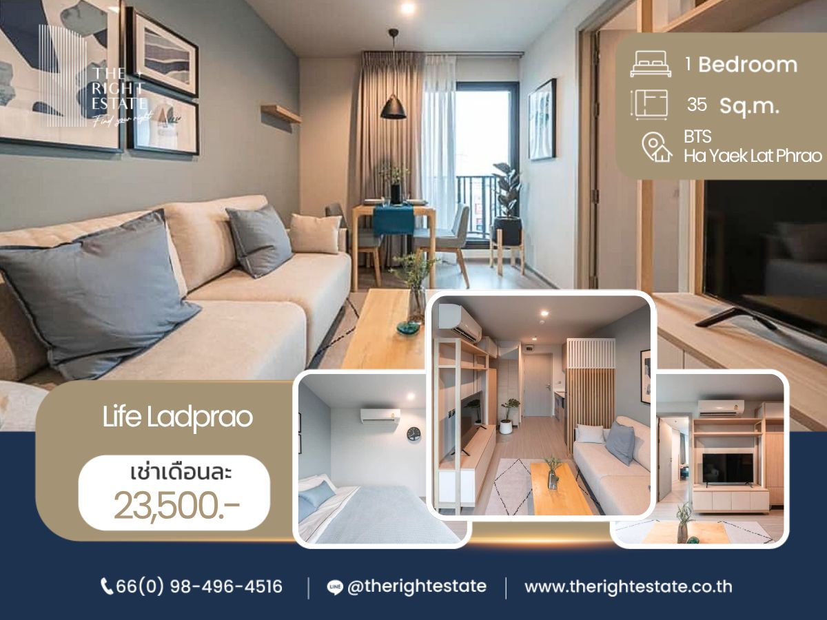 For RentCondoLadprao, Central Ladprao : 🌿 Life Ladprao 🌿 Nice room 🛏 1 Bed 35 sq.m, price negotiable!!! - Next to BTS Ha Yeak Lad Prao
