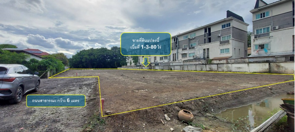 For SaleLandYothinpattana,CDC : Land for sale in Soi Yothin Phatthana Pradit Manutham Road, area 1-3-80 rai (780 sq.wa), next to public road, width 6 meters.