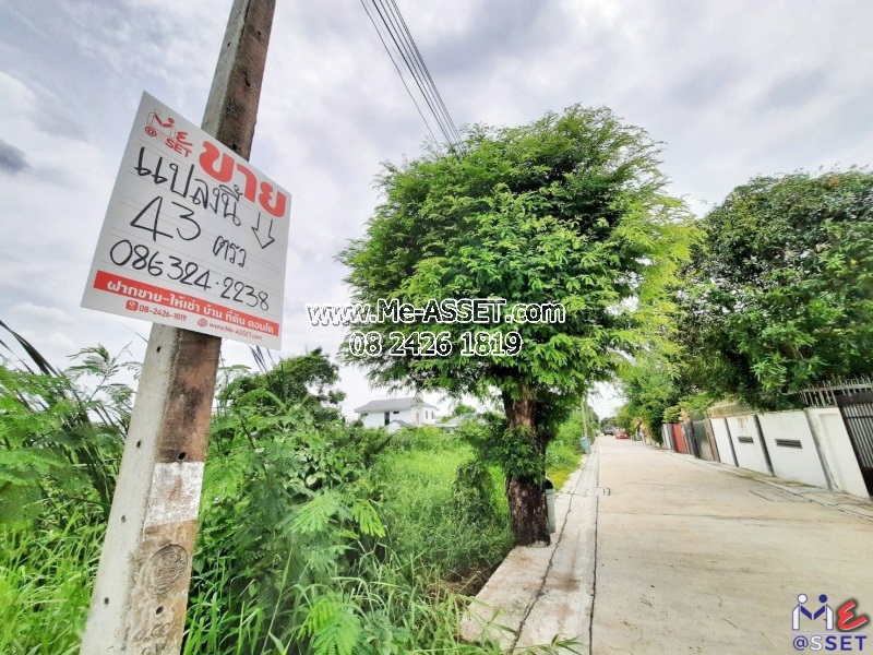 For SaleLandNawamin, Ramindra : Land for sale in Thanommit area, Tha Raeng, Watcharaphon, Sukhaphiban 5, near Sai Aksorn School: Ramintra 65 Intersection 2-6 Soi Burusphat 6: 43 sq.wa: CODE NN-91159