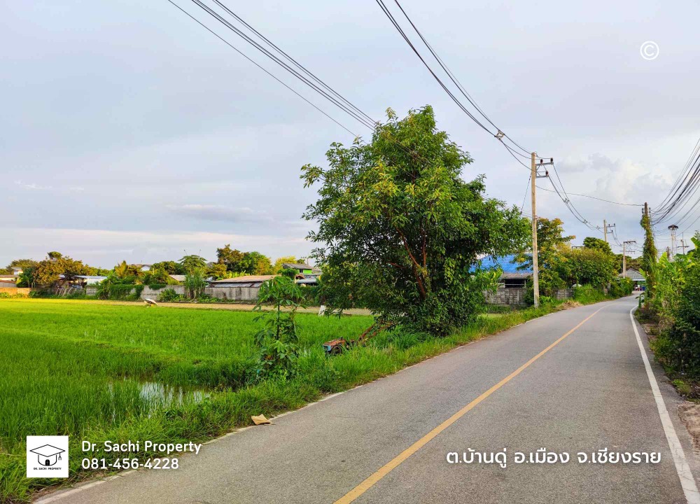 ขายที่ดินเชียงราย : ขายถูกที่ดินสวยทำเลดี ใกล้ ถ.บายพาสตะวันออก เพียง 1 กม. สนามบินเชียงราย (13-2-50.3 ไร่ )