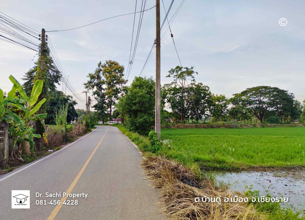 ขายที่ดินเชียงราย : ขายถูกที่ดินสวยทำเลดี ใกล้ ถ.บายพาสตะวันออก เพียง 1 กม. สนามบินเชียงราย (13-2-50.3 ไร่ )