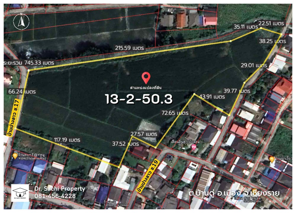 ขายที่ดินเชียงราย : ขายถูกที่ดินสวยทำเลดี ใกล้ ถ.บายพาสตะวันออก เพียง 1 กม. สนามบินเชียงราย (13-2-50.3 ไร่ )