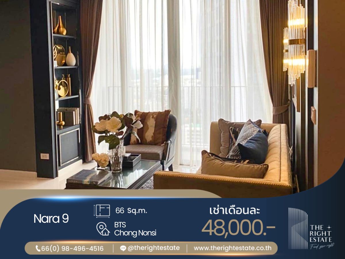 ให้เช่าคอนโดสาทร นราธิวาส : 🌿 NARA 9 🌿 ห้องสวยหรูหรา น่าอยู่ 🛏 2 Bed 66 ตร.ม. - close to BTS Chong Nonsi