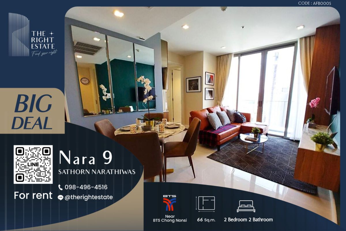For RentCondoSathorn, Narathiwat : 🌿NARA 9🌿 Nice room, nice view 🛏 2 Bed 2 Bath 66 sq.m. Price is negotiable!!! - close to BTS Chong Nonsi