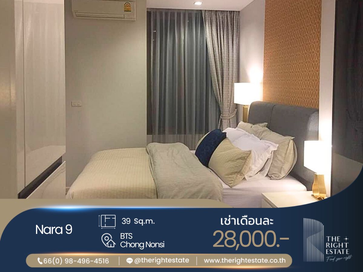 ให้เช่าคอนโดสาทร นราธิวาส : 🌿NARA 9🌿 ห้องใหญ่สวยงาม ตกแต่งน่าอยู่ 🛏 1 ห้องนอน 1 ห้องน้ำ 39 ตร.ม. Price is negotiable!!! - close to BTS ช่องนนทรี