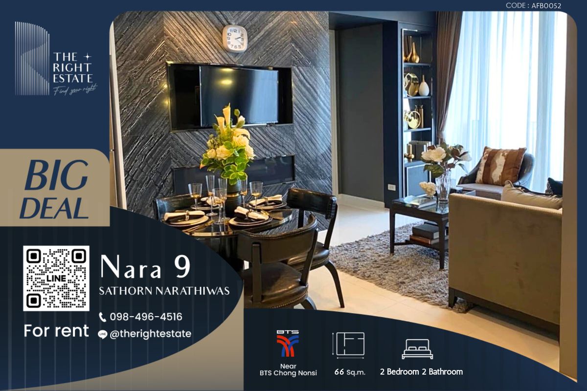 For RentCondoSathorn, Narathiwat : 🌿 NARA 9 🌿 Nice room, Fully furnished 🛏 2 Bed 66 sq.m. Price is negotiable!!! - close to BTS Chong Nonsi