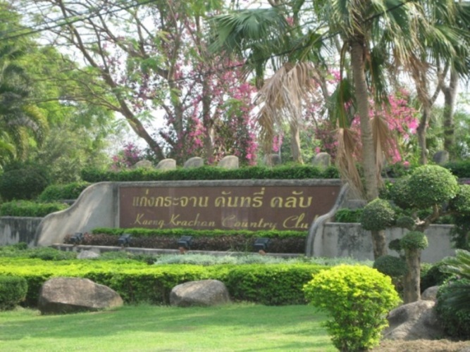 For SaleLandCha-am Phetchaburi : Land for sale, Kaeng Krachan Country Club and Resort Project, Petchburi Province !!!