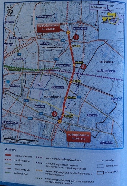 ขายโรงงานลาดกระบัง สุวรรณภูมิ : ขายโรงงานสำเร็จรูป+สำนักงาน พร้อม ที่ดิน 3 ไร่ ติดโครงข่ายระบบโลจิสติกส์สุวรรณภูมิ