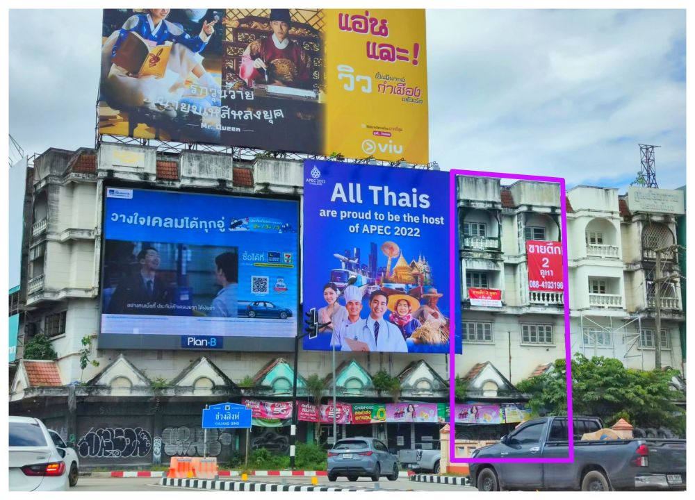 ขายอาคารพาณิชย์เชียงใหม่ : ขายตึกพาณิชย์ 4.5 ชั้น 2 คูหา ติดถนนซุปเปอร์ไฮเวย์ CBD ใกล้เซ็นทรัลเฟสฯ ทำเลทอง จ.เชียงใหม่