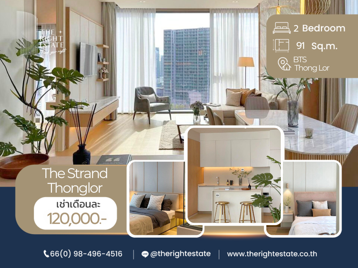 ให้เช่าคอนโดสุขุมวิท อโศก ทองหล่อ : 🌿 The stand thong-lor 🌿 ห้องสวยมากหรูหราสุดๆ 🛏 2 ห้องนอน 2 ห้องน้ำ 91 ตร.ม, ต่อรองได้!!! - ติด BTS ทองหล่อ