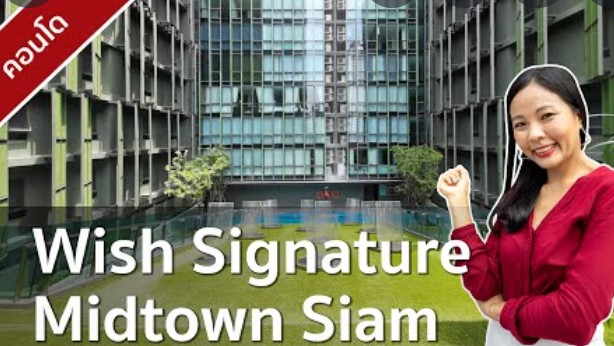 ขายคอนโดราชเทวี พญาไท : Wish Signature 2 Bed Eng 中 日 Please add LINE ID @806qphgn o8415o5483 Sell 7,699,000 B rent 30,000 B