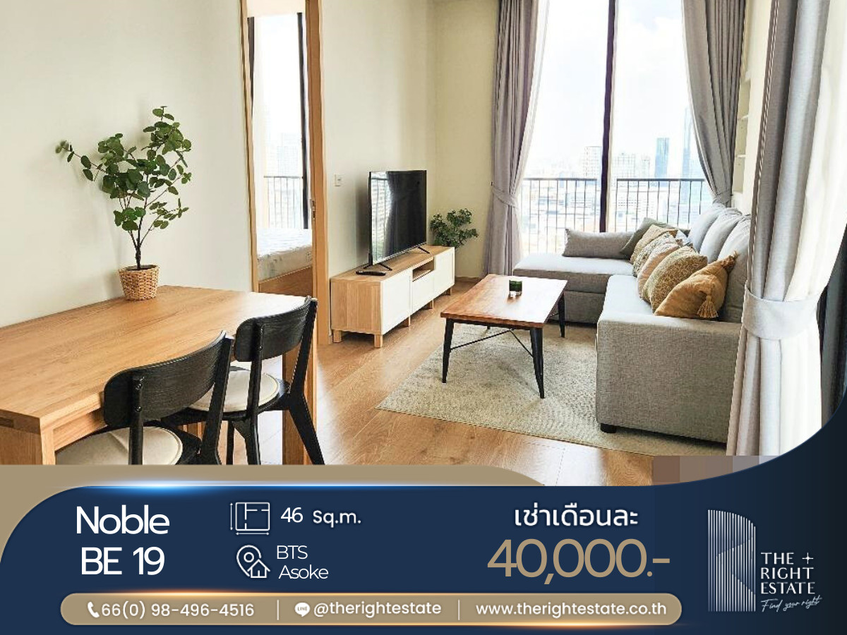 For RentCondoSukhumvit, Asoke, Thonglor : 🌿Noble BE 19🌿 Nice room, fully decoration 🛏 1 Bed 46.30 Sqm. - near BTS Asoke