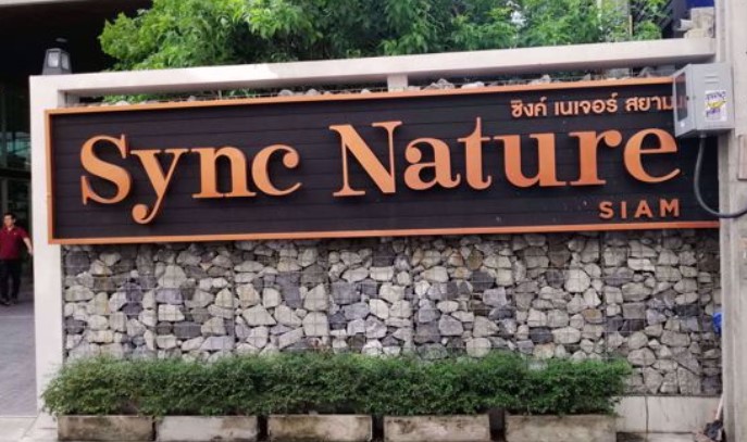 ขายคอนโดสยาม จุฬา สามย่าน : Sync Nature Eng 中 日 Please add LINE ID @806qphgn o8415o5483