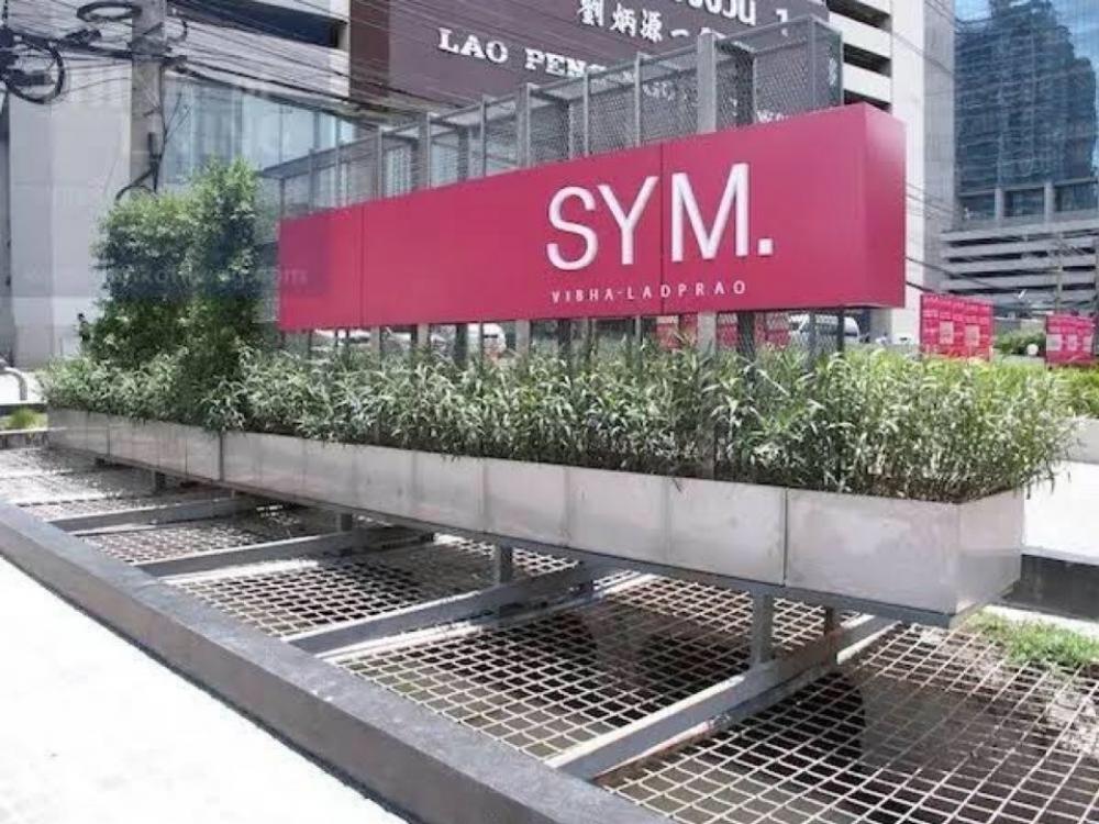 ให้เช่าคอนโดลาดพร้าว เซ็นทรัลลาดพร้าว : just renovated SYM วิภา