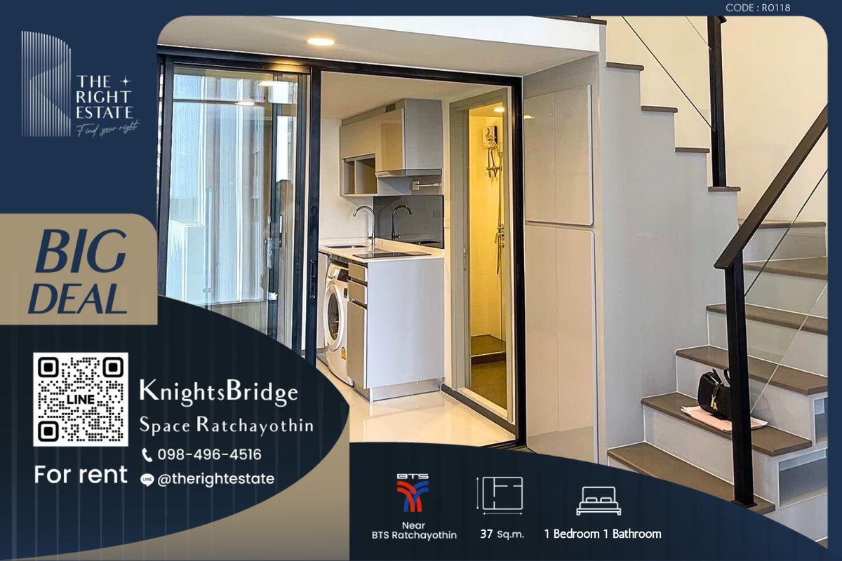 ให้เช่าคอนโดเกษตรศาสตร์ รัชโยธิน : 🌿 Knightsbridge Space Ratchayotin 🌿 ห้องสวย เฟอร์ครบ ราคาดีมาก 🛏 1 ห้องนอน - 37 ตร.ม., ราคาต่อรองได้ !!! – ใกล้กับ BTS รัชโยธิน