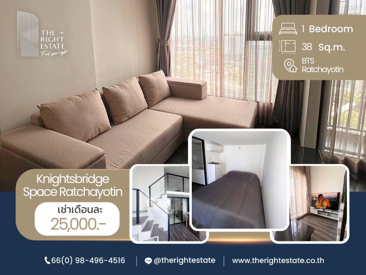 For RentCondoKasetsart, Ratchayothin : 🌿 Knightsbridge Space Ratchayotin 🌿 Nice room, Good price 🛏 1 Bed - 38 sq.m, Price Negotiable !!! – close BTS Ratchayothin
