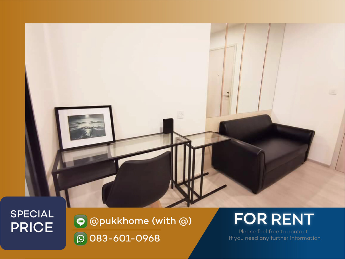 ให้เช่าคอนโดพระราม 9 เพชรบุรีตัดใหม่ RCA : Life Asoke |  1 ห้องนอน  แยกห้องเเต่งตัว   📞 Line:@pukkhome (with @ )