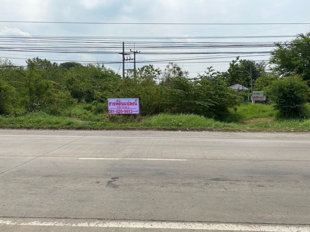 ขายที่ดินสระบุรี : ขายที่ดิน อ.แก่งคอย จ.สระบุรี ติดถนนมิตรภาพ ฝั่งขาเข้ากรุงเทพ