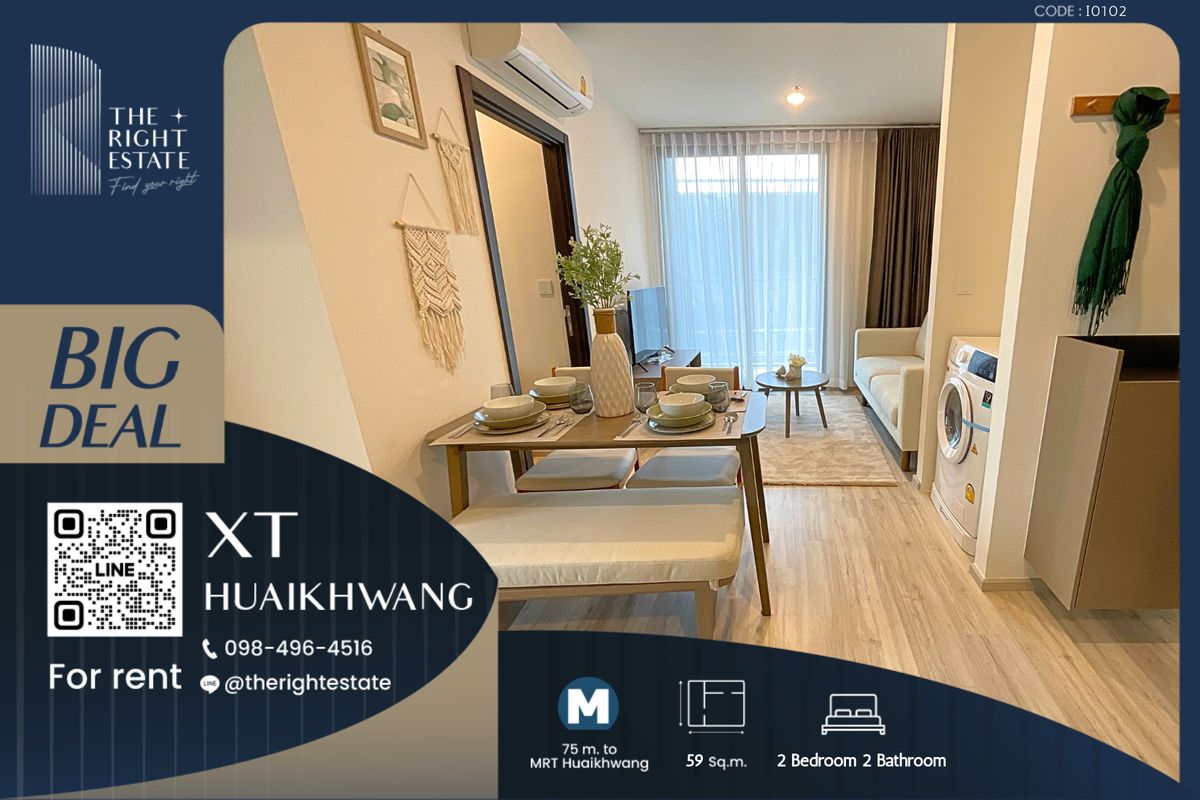 ให้เช่าคอนโดรัชดา ห้วยขวาง : 🌿 XT Huaikhwang 🌿 ห้องสวยน่าอยู่ 🛏 2 ห้องนอน ขนาด 59 ตร.ม ติด MRT ห้วยขวาง