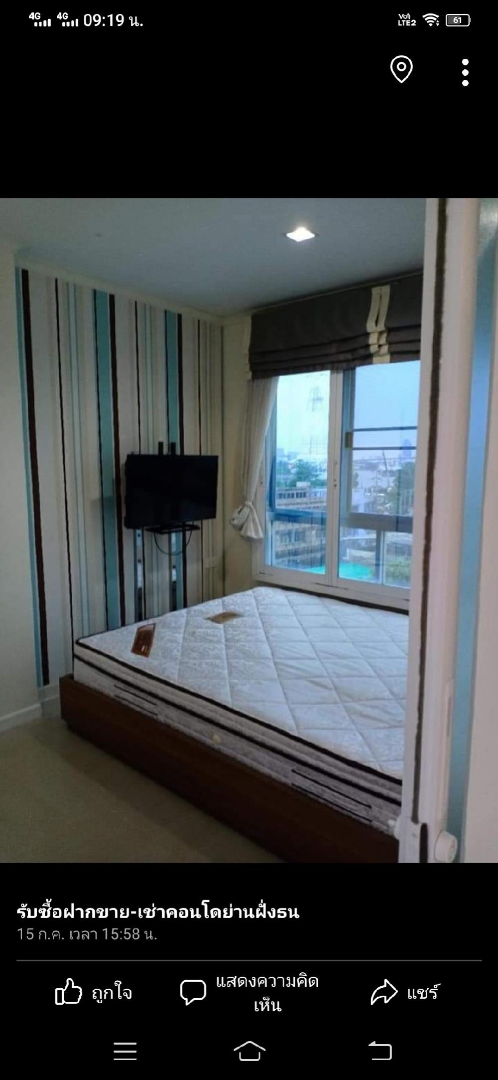 For SaleCondoRathburana, Suksawat : 📌 Condo for sale Lumpini Rat Burana Soi 8