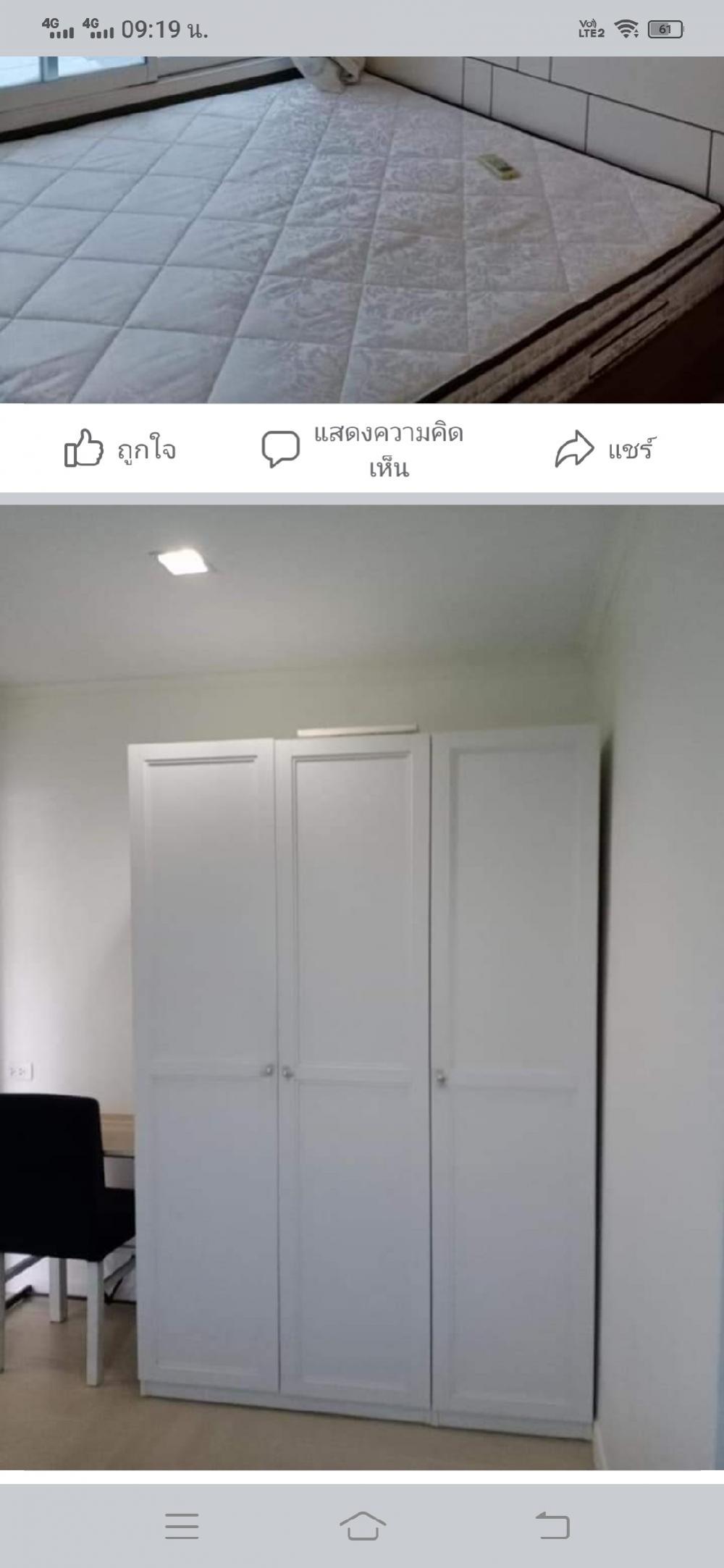 For SaleCondoRathburana, Suksawat : 📌 Condo for sale Lumpini Rat Burana Soi 8