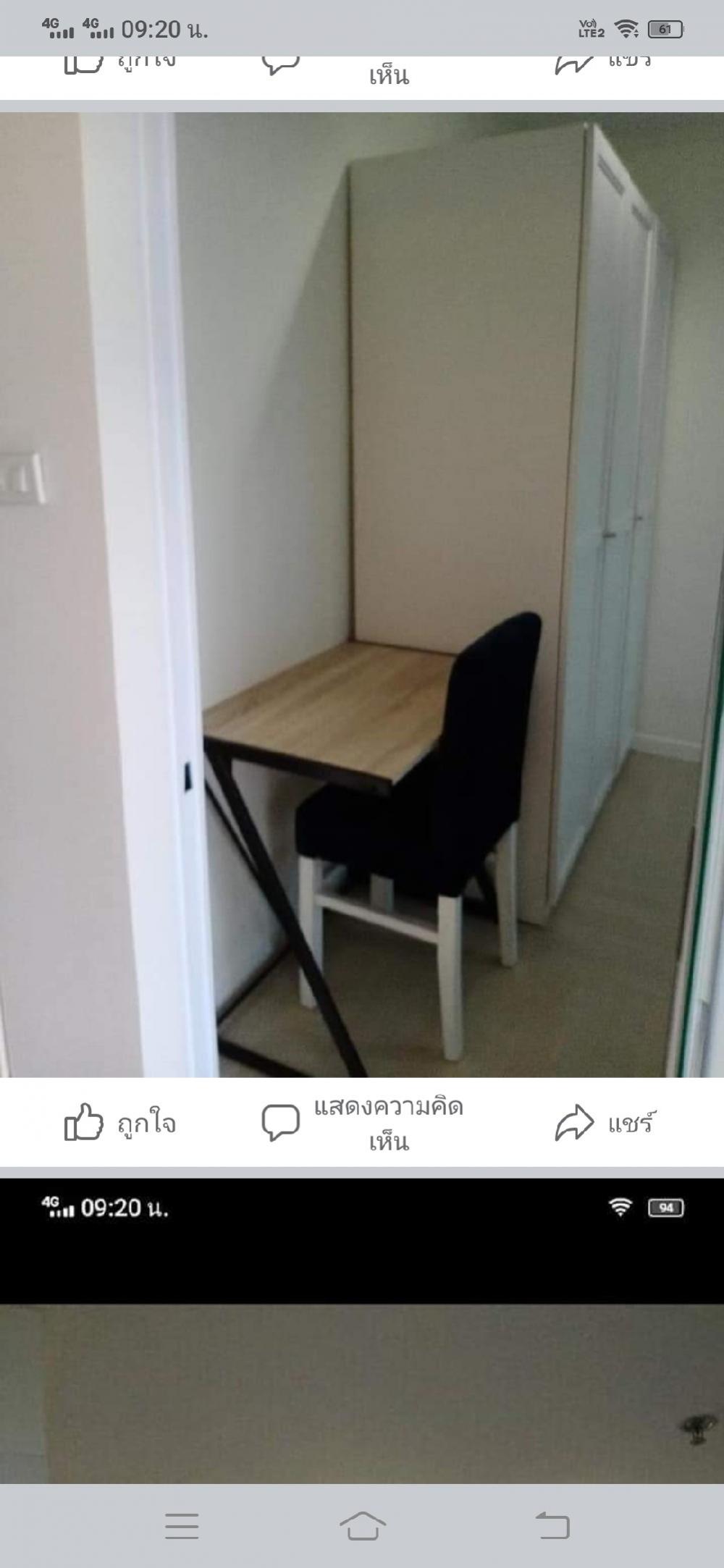 For SaleCondoRathburana, Suksawat : 📌 Condo for sale Lumpini Rat Burana Soi 8