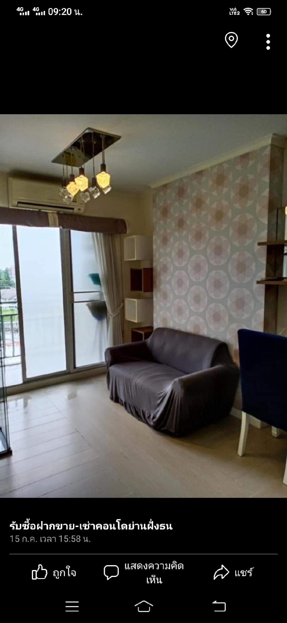 For SaleCondoRathburana, Suksawat : 📌 Condo for sale Lumpini Rat Burana Soi 8